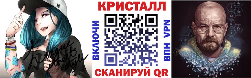 АМФЕТАМИН 98%  Алупка 