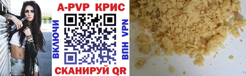 darknet официальный сайт  Алупка  A PVP СК  купить наркотики сайты 