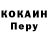 МЕТАДОН кристалл Marat Burla