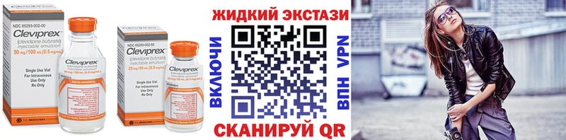 blacksprut зеркало  где купить   Алупка  Бутират бутандиол 