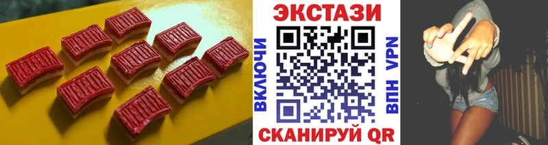 Экстази mix Алупка
