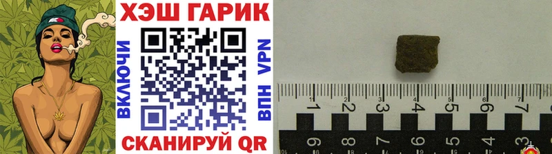 Гашиш хэш  это состав  Алупка 