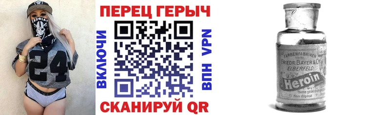 ГЕРОИН VHQ  МЕГА вход  Алупка 