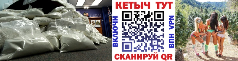 Кетамин VHQ  Алупка 
