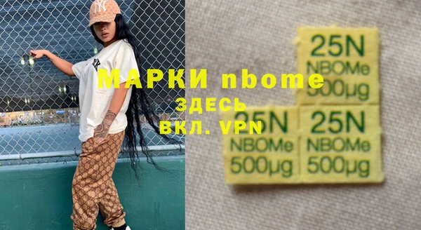 соль курить ск Алексеевка