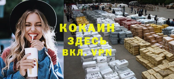 соль курить ск Алексеевка