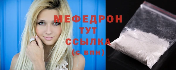 MESCALINE Няндома