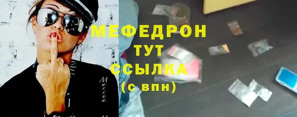 дживик Нязепетровск