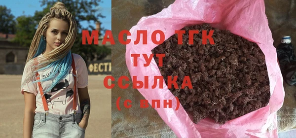 дживик Нязепетровск