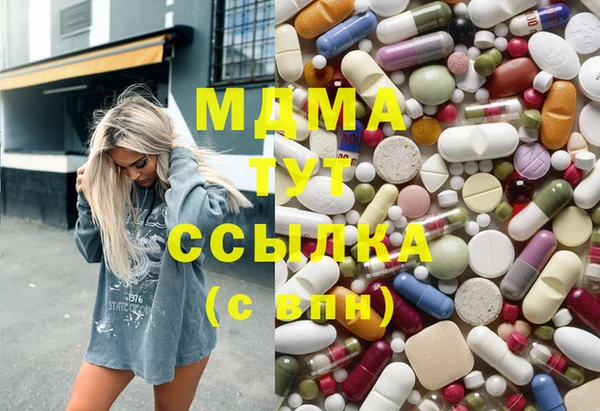 метадон Арсеньев