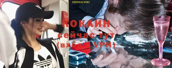 соль курить ск Алексеевка