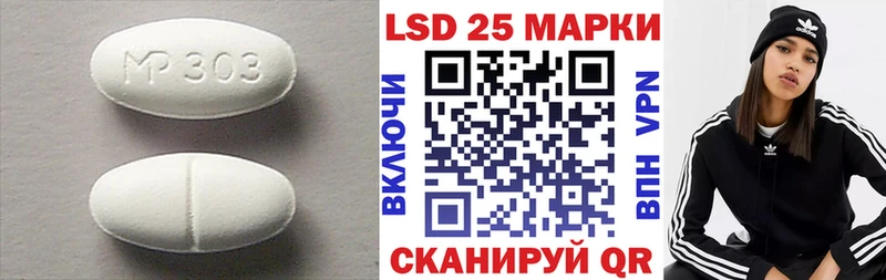 Лсд 25 экстази ecstasy  Алупка 