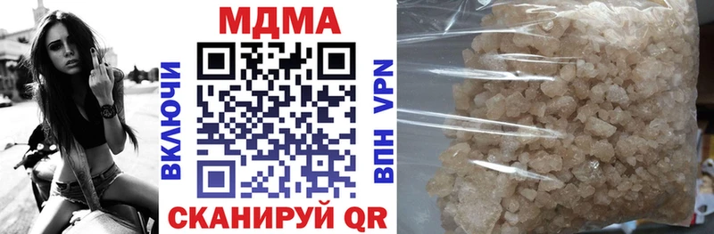 как найти   Алупка  МДМА молли 