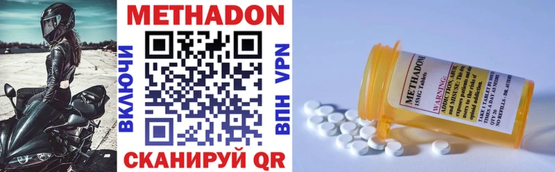 хочу   Алупка  блэк спрут сайт  Метадон VHQ 
