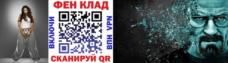 Первитин Декстрометамфетамин 99.9%  Алупка 