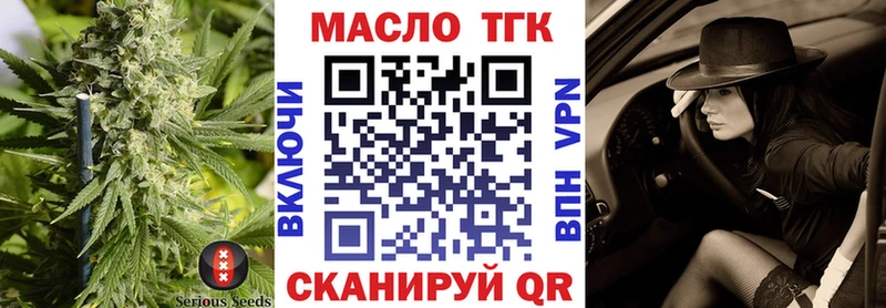 ТГК вейп с тгк  Алупка 